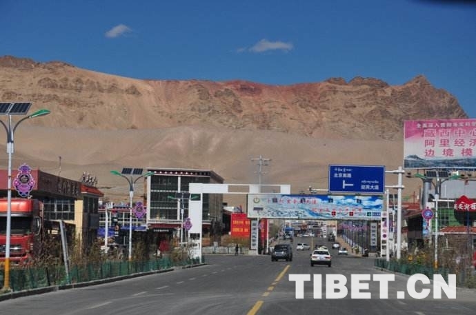 筑梦前行,*藏西**阿里谱写改革开放新篇章