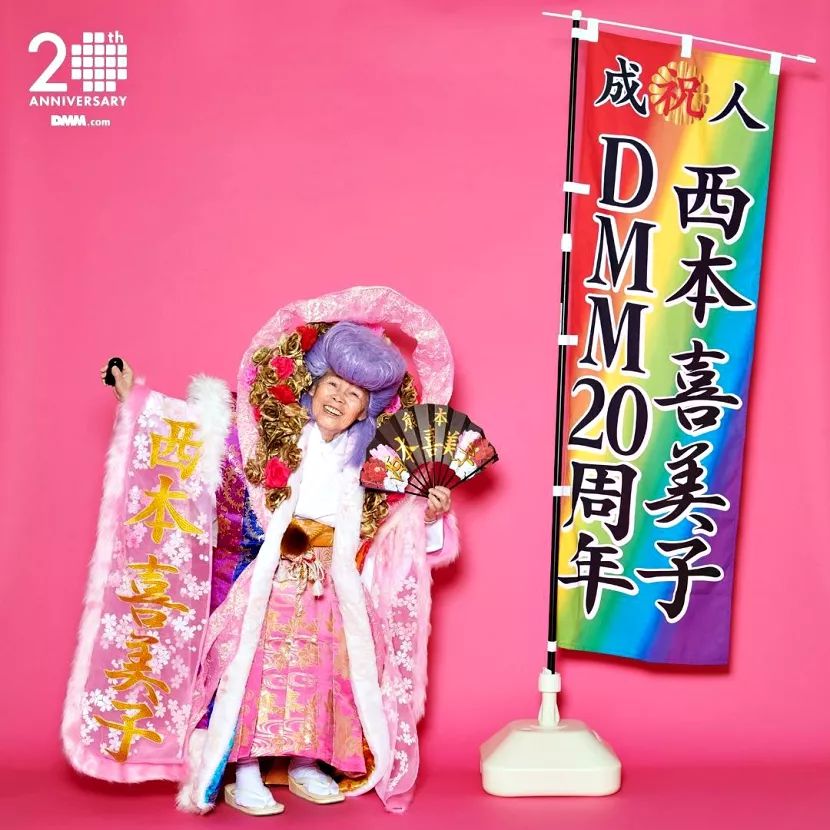 日本老奶奶搞笑摄影,九十多岁的日本奶奶摄影