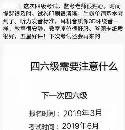 趣闻｜2018年神翻译大盘点，让我们一起笑到2019！汪涵都惊呆了～