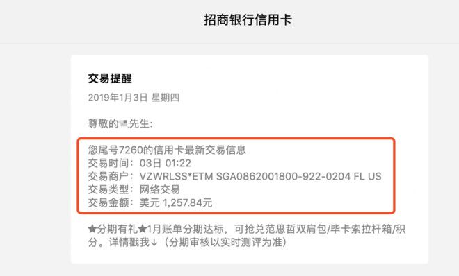 在境外信用卡被盗刷,国内信用卡在美国被盗刷了怎么办