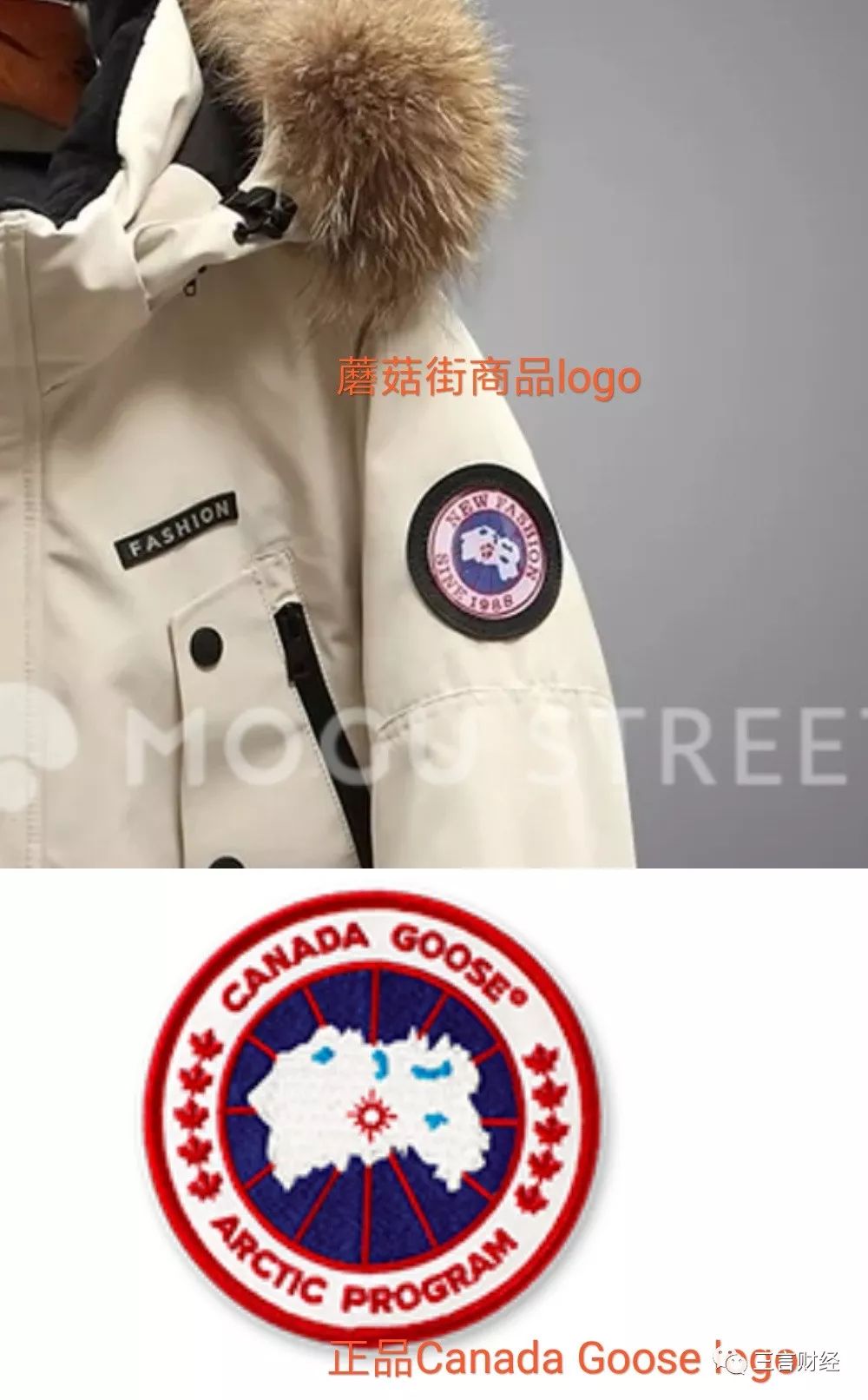 网易考拉上买的加拿大鹅羽绒服,网易考拉比淘宝还便宜是正品吗