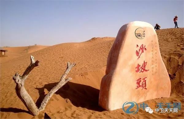 中卫其实也就是这样，但我们就是心心念念，忘不了······