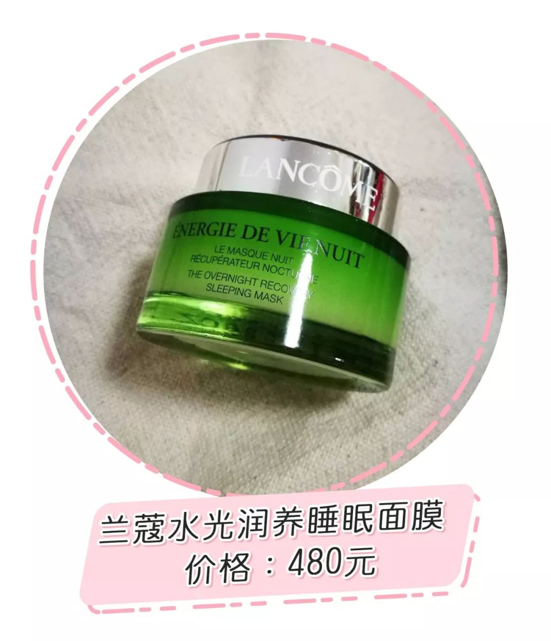 征集70w+粉丝的年度踩雷，这些口碑单品也上榜了？！