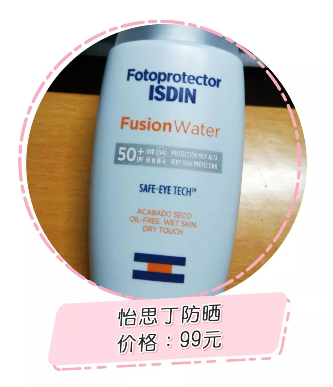 征集70w+粉丝的年度踩雷，这些口碑单品也上榜了？！