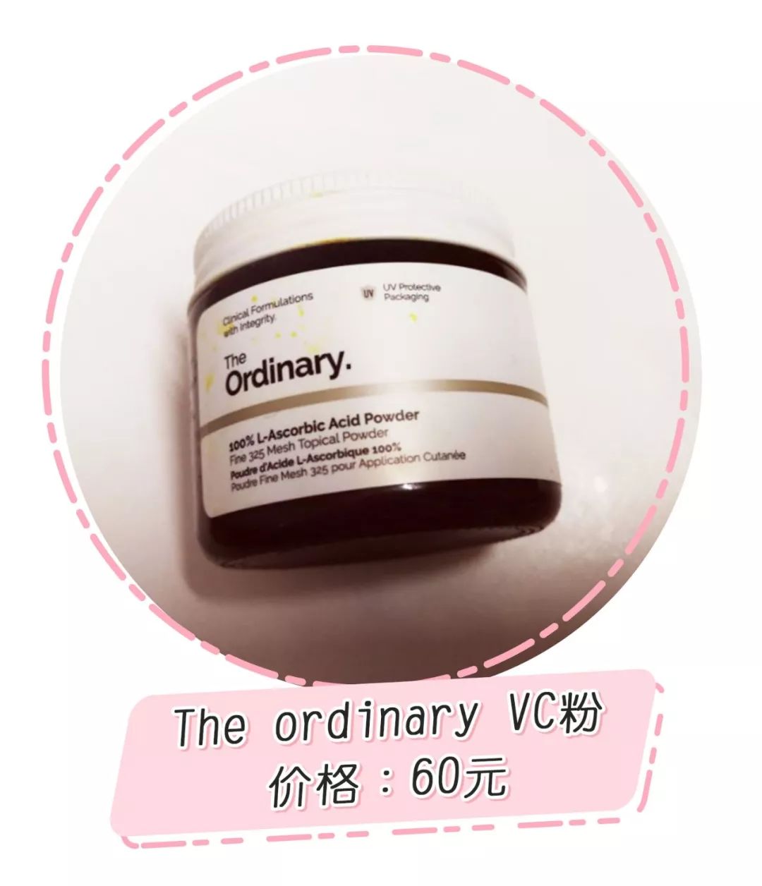 征集70w+粉丝的年度踩雷，这些口碑单品也上榜了？！