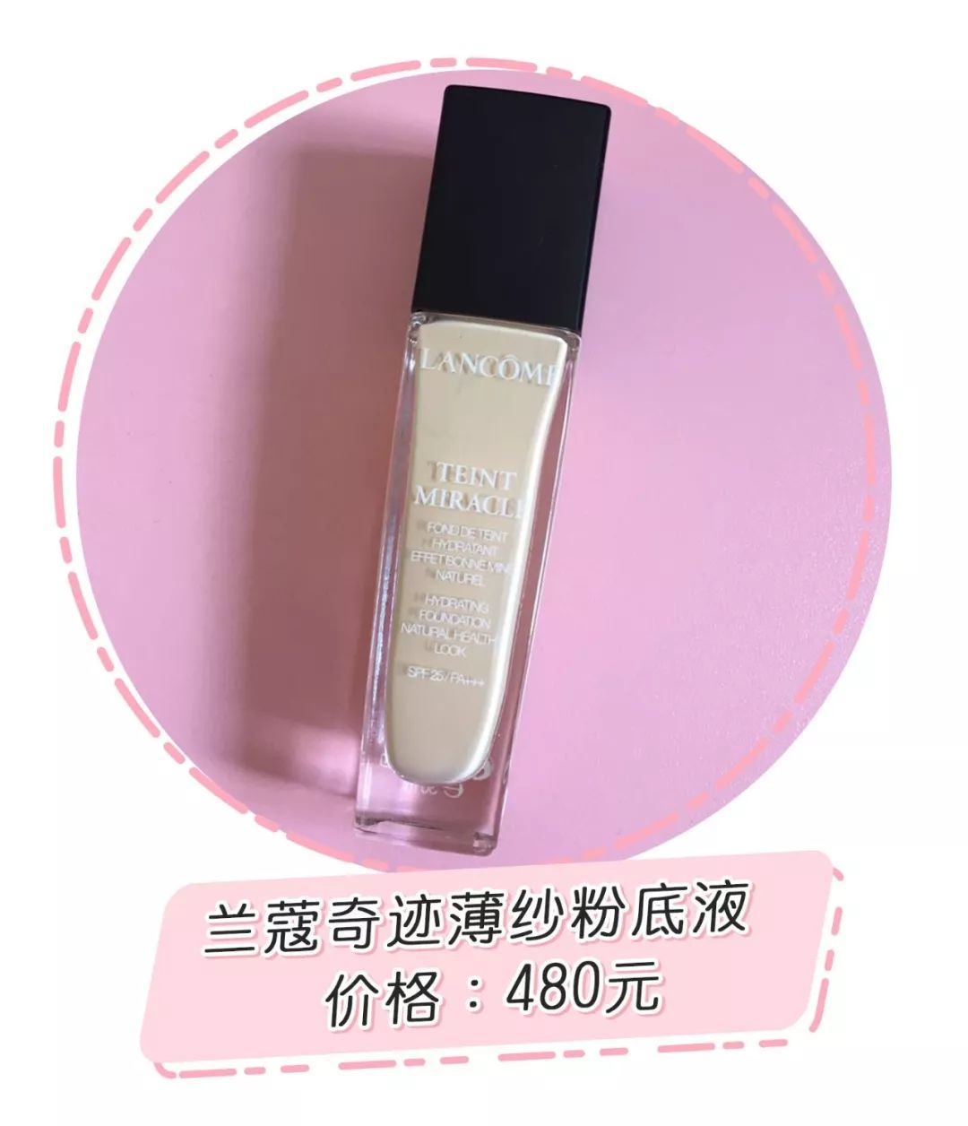 征集70w+粉丝的年度踩雷，这些口碑单品也上榜了？！