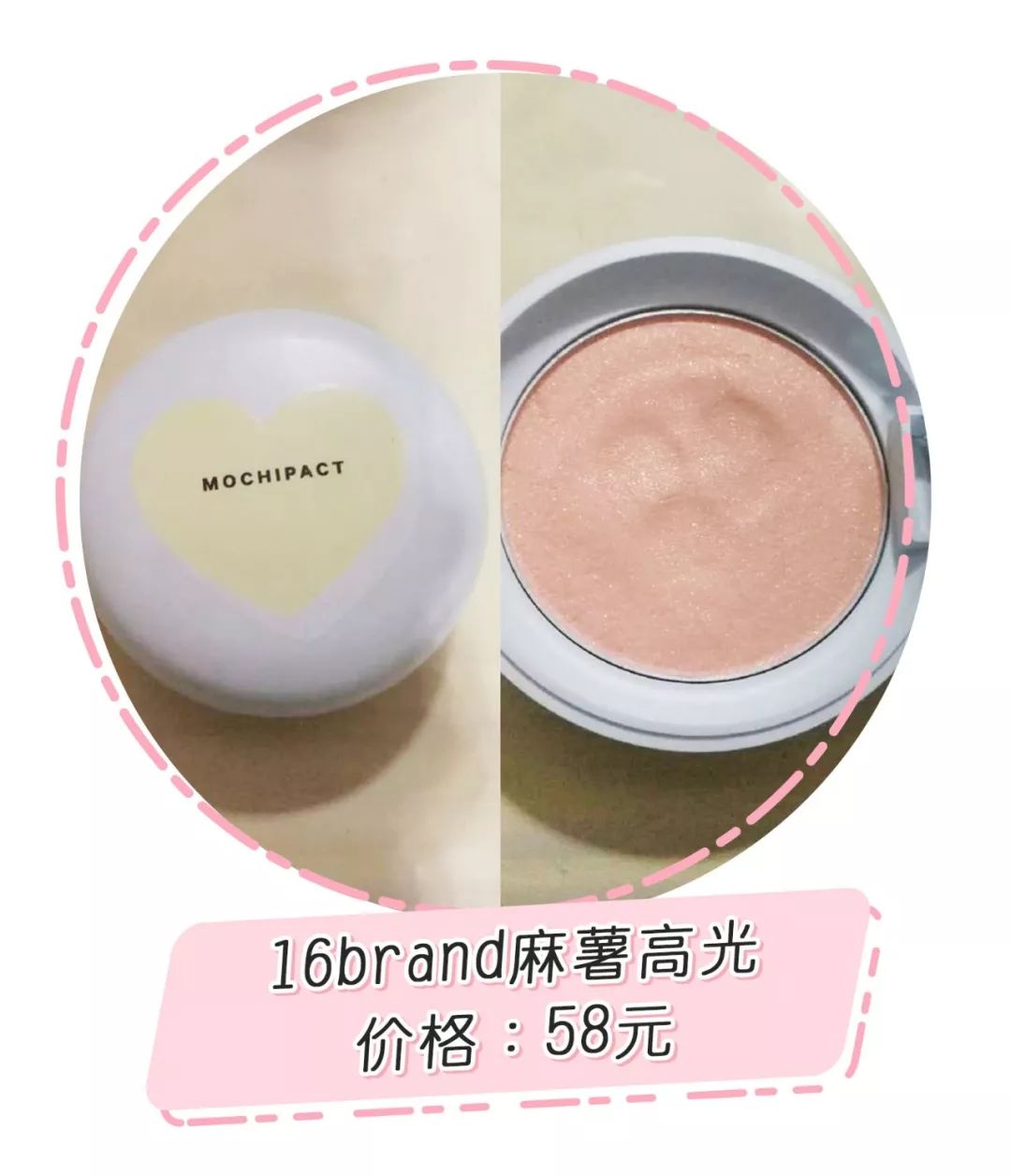 征集70w+粉丝的年度踩雷，这些口碑单品也上榜了？！