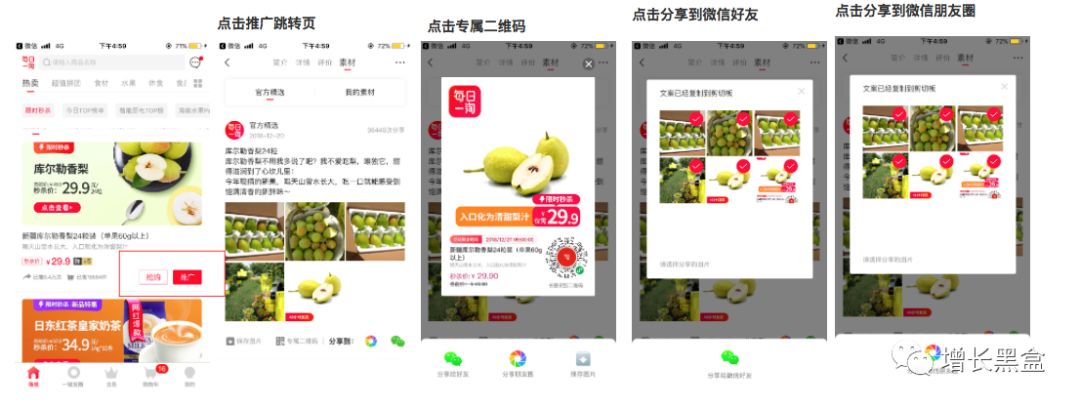 从阿里88会员到锦鲤抽奖，年度10大热门涨粉案例拿好不谢！