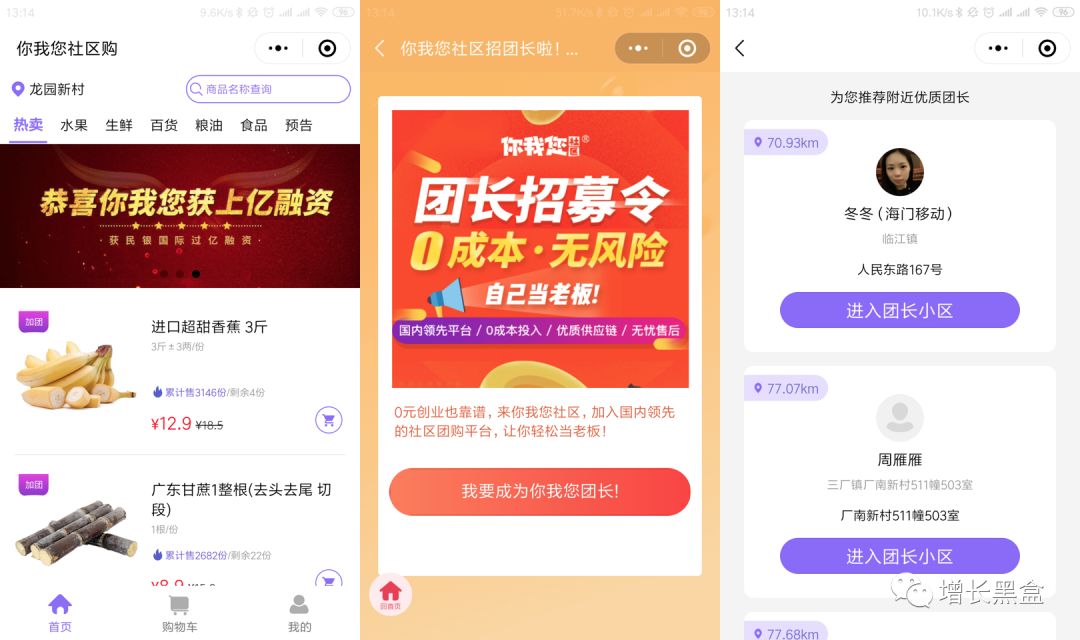 从阿里88会员到锦鲤抽奖，年度10大热门涨粉案例拿好不谢！