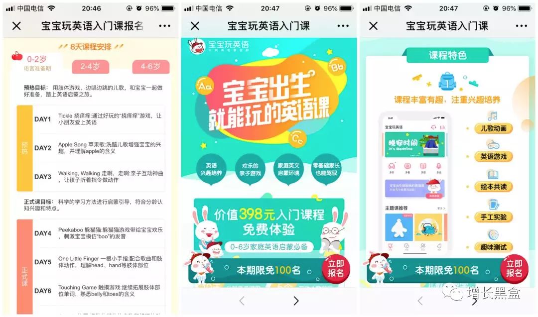 从阿里88会员到锦鲤抽奖，年度10大热门涨粉案例拿好不谢！