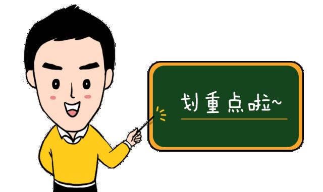 幼儿园质量怎么样?有人替你盯着这件事儿!(内含幼儿园办园质量督导评估标准)