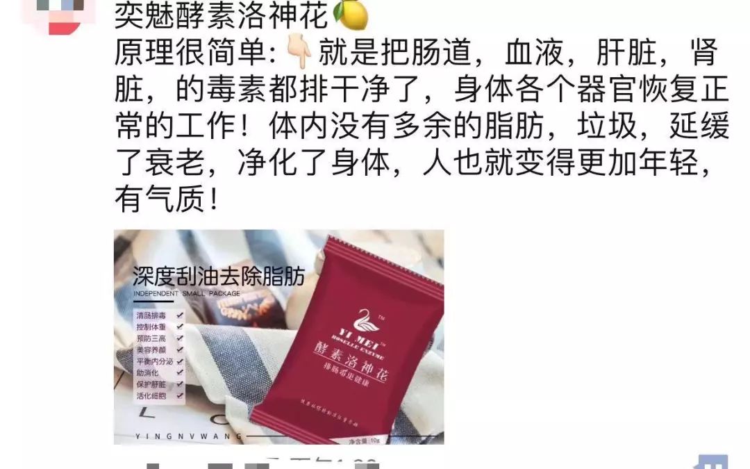 范冰冰事件真相大揭秘,网曝范冰冰被禁卖货是真的假的