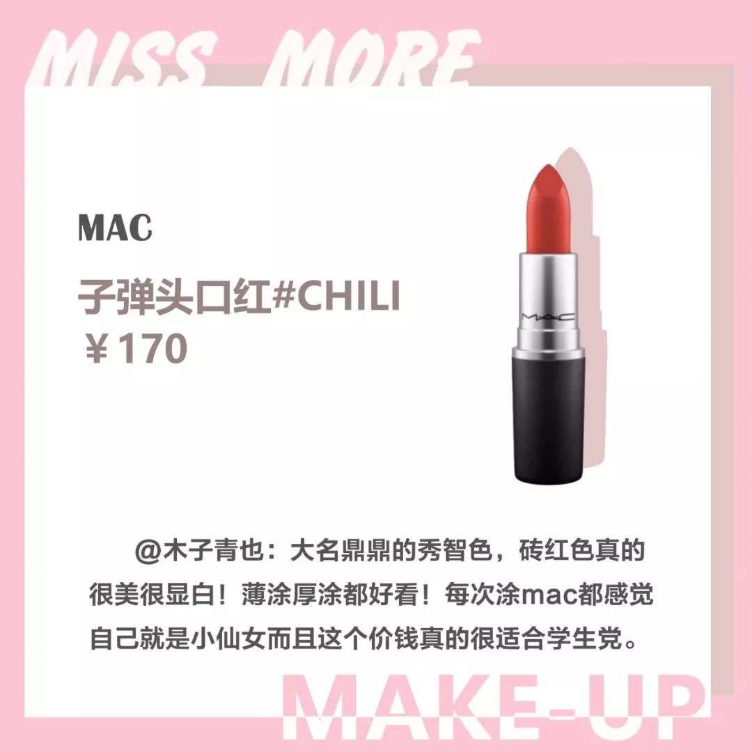 粉丝推荐的平价好物测评,最值得种草的产品推荐