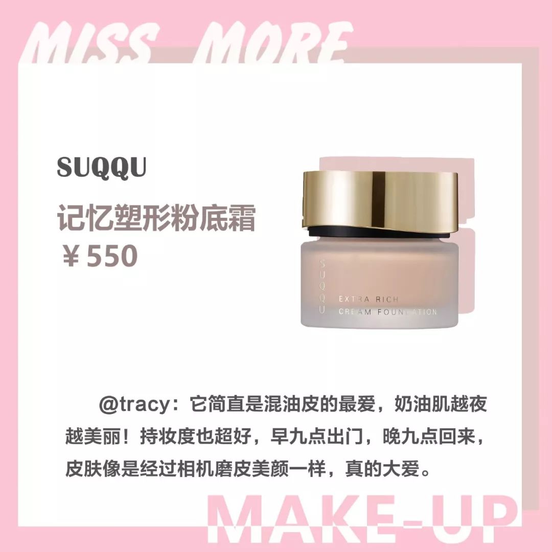 粉丝推荐的平价好物测评,最值得种草的产品推荐