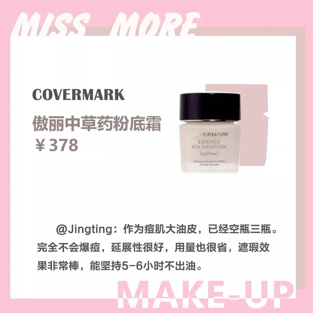 粉丝推荐的平价好物测评,最值得种草的产品推荐