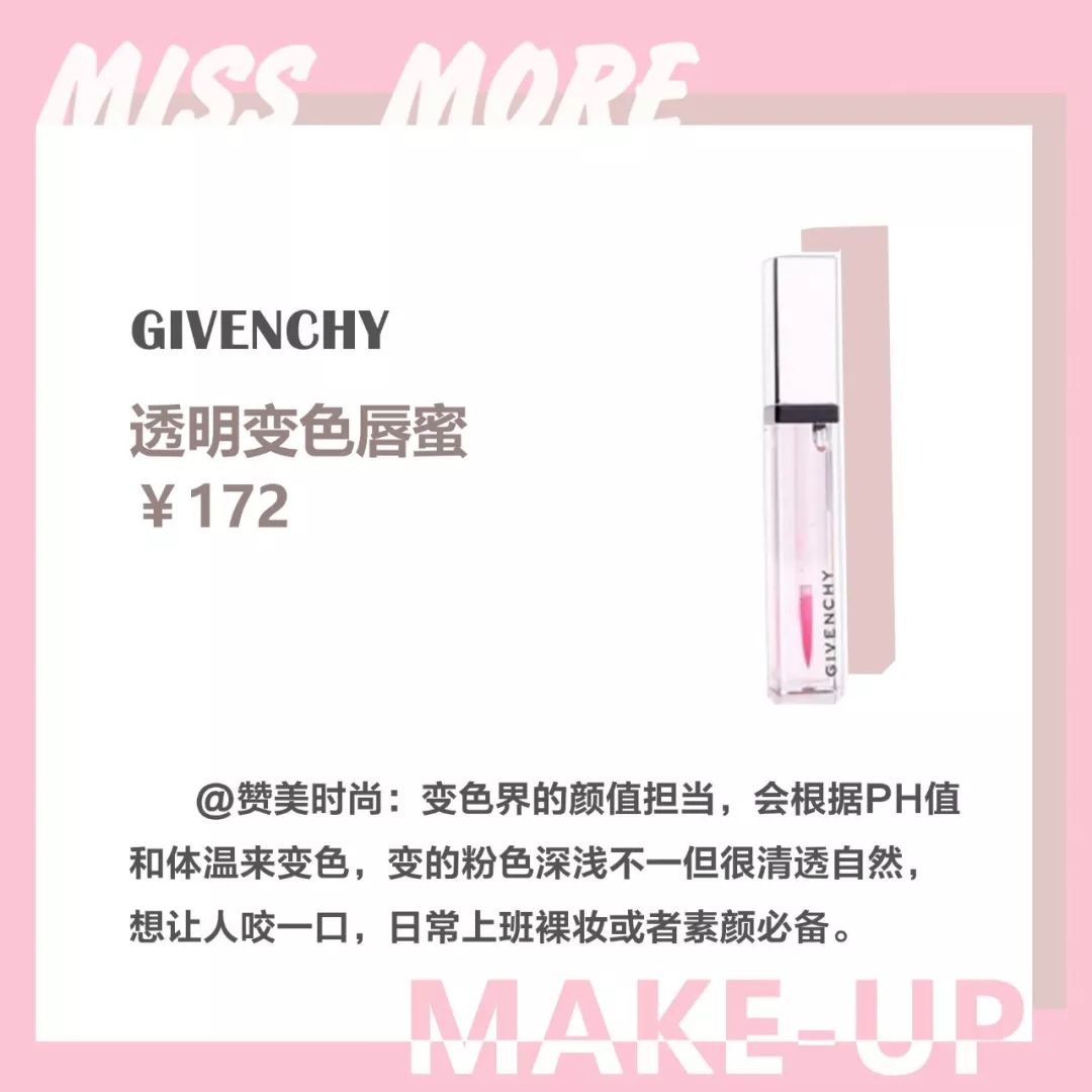 粉丝推荐的平价好物测评,最值得种草的产品推荐