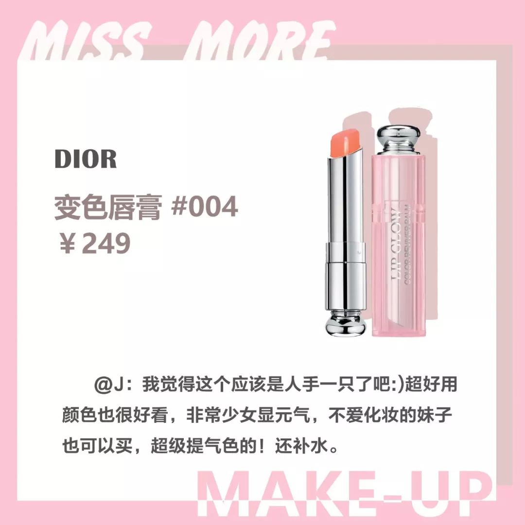 粉丝推荐的平价好物测评,最值得种草的产品推荐