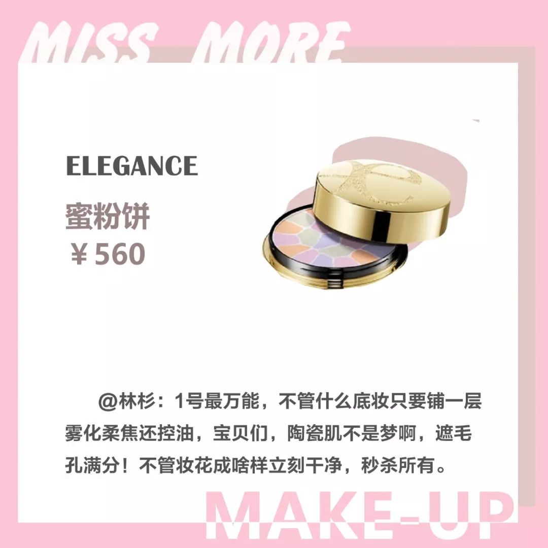 粉丝推荐的平价好物测评,最值得种草的产品推荐