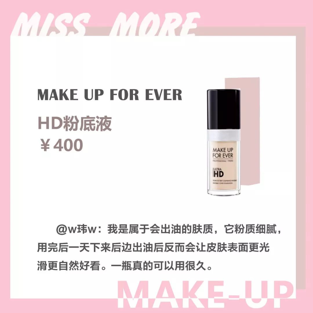 粉丝推荐的平价好物测评,最值得种草的产品推荐