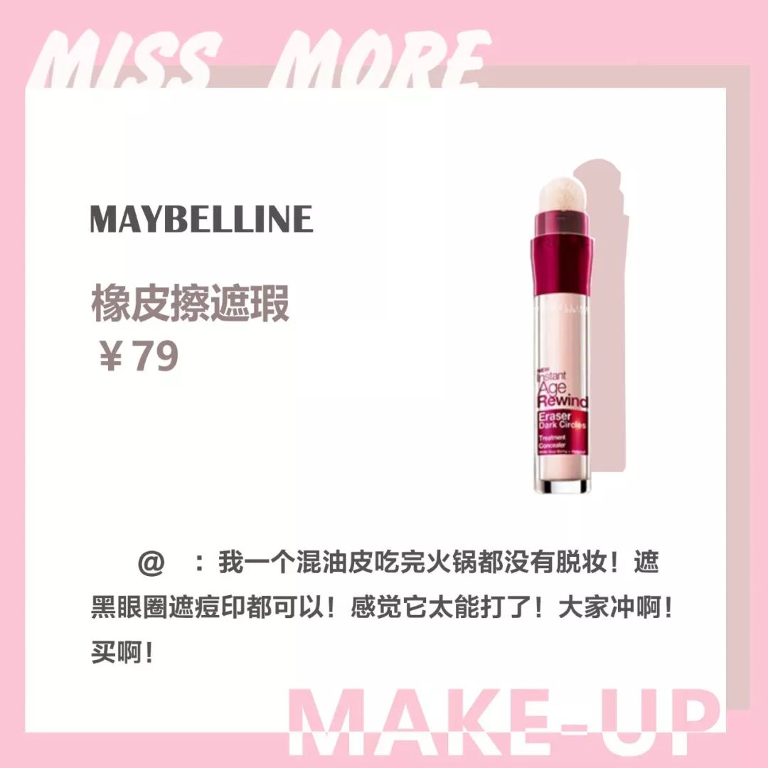 粉丝推荐的平价好物测评,最值得种草的产品推荐