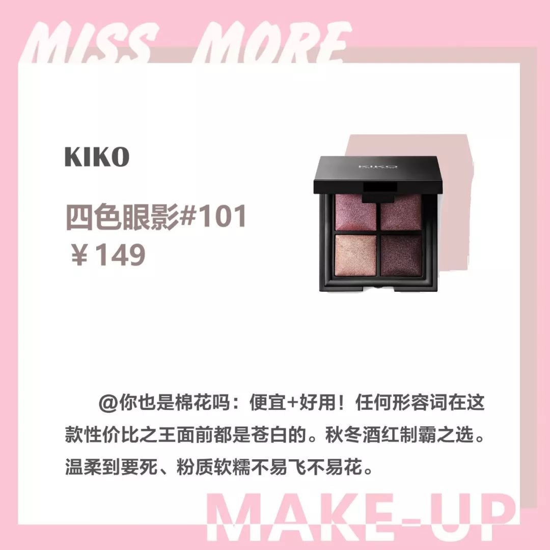 粉丝推荐的平价好物测评,最值得种草的产品推荐