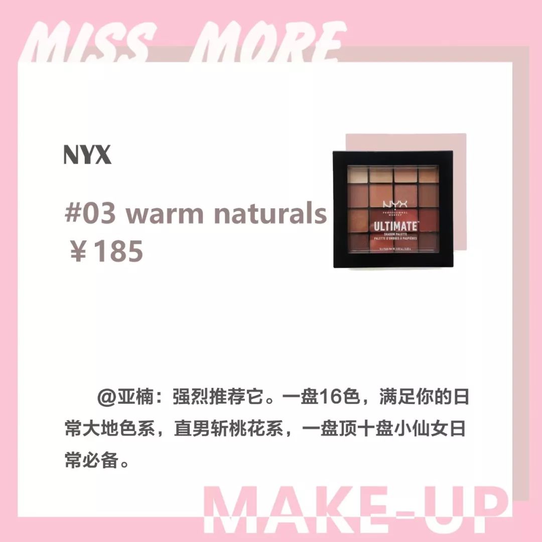 粉丝推荐的平价好物测评,最值得种草的产品推荐