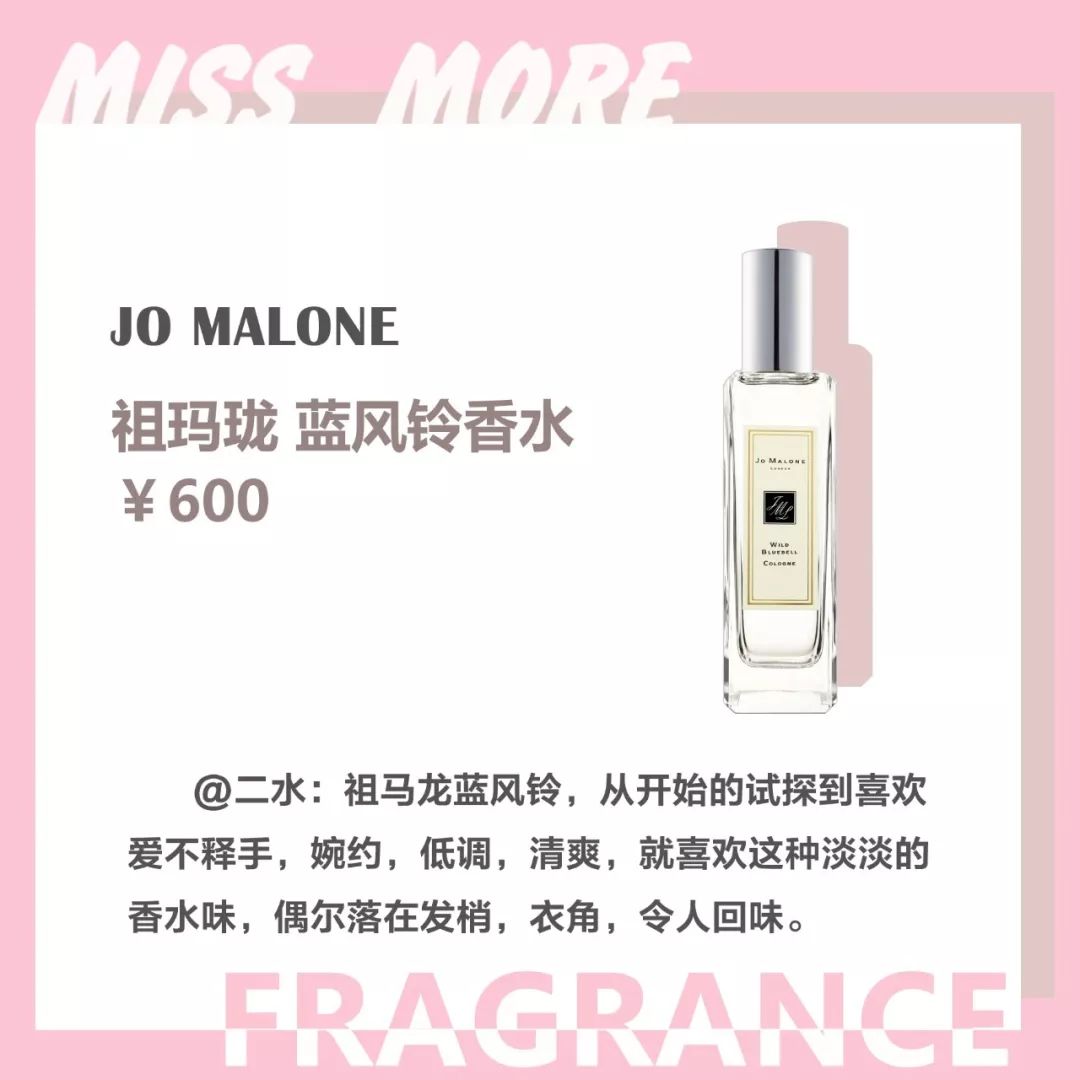 粉丝推荐的平价好物测评,最值得种草的产品推荐