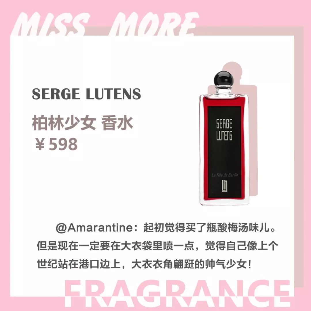 粉丝推荐的平价好物测评,最值得种草的产品推荐