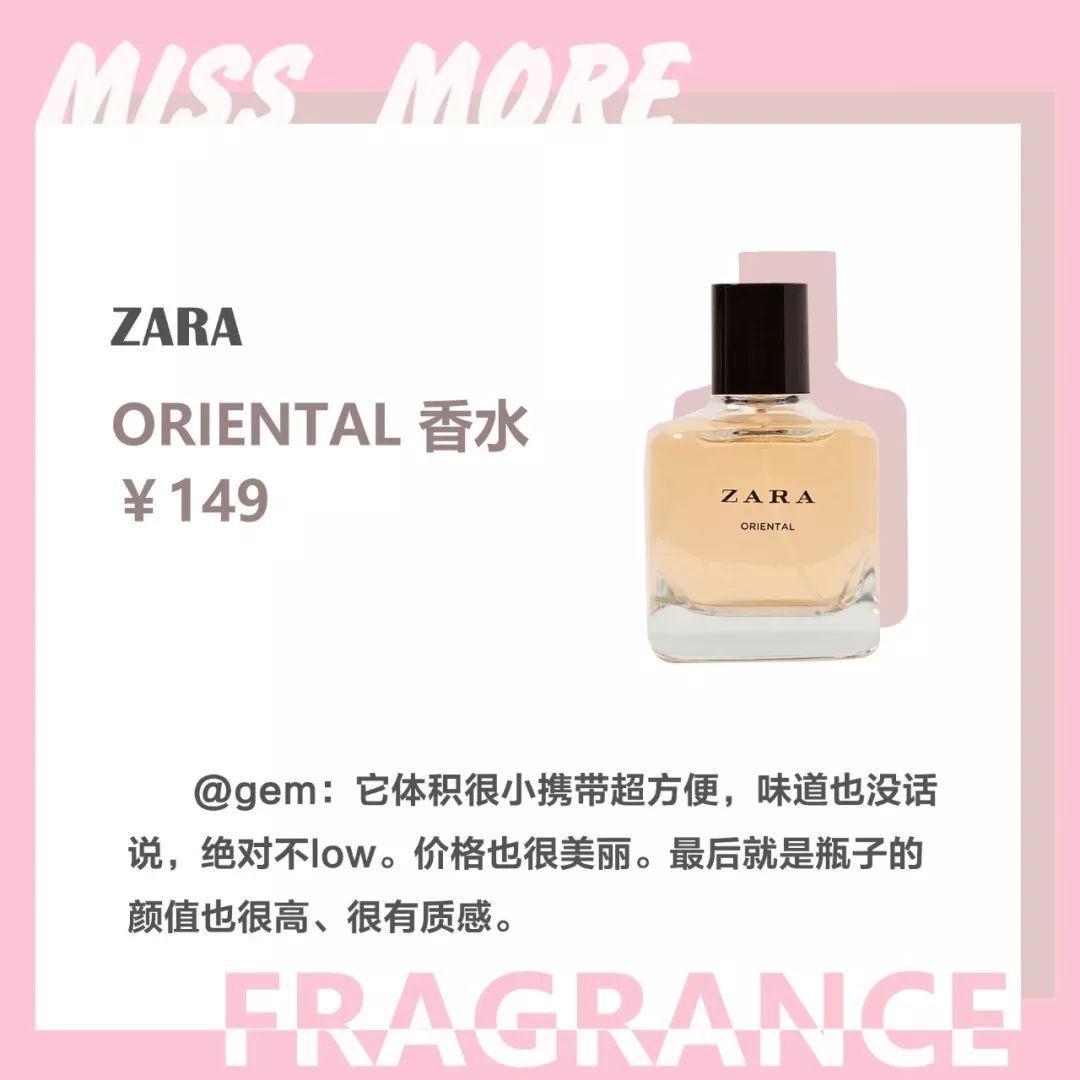 粉丝推荐的平价好物测评,最值得种草的产品推荐