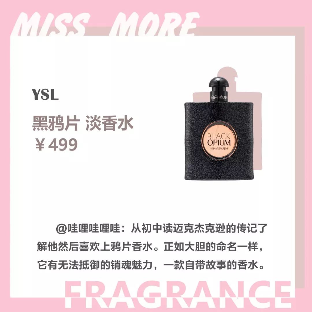 粉丝推荐的平价好物测评,最值得种草的产品推荐