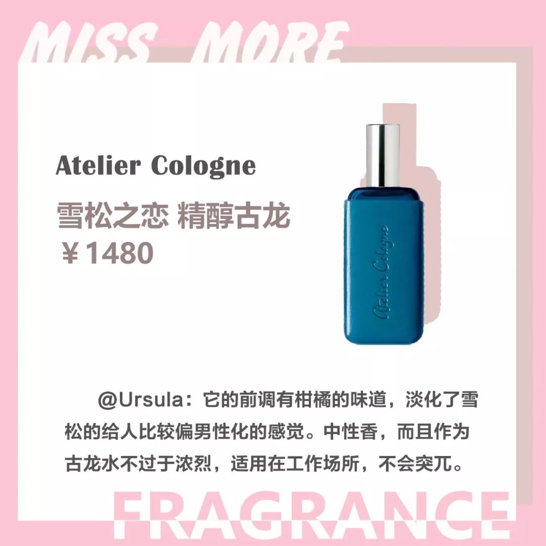 粉丝推荐的平价好物测评,最值得种草的产品推荐