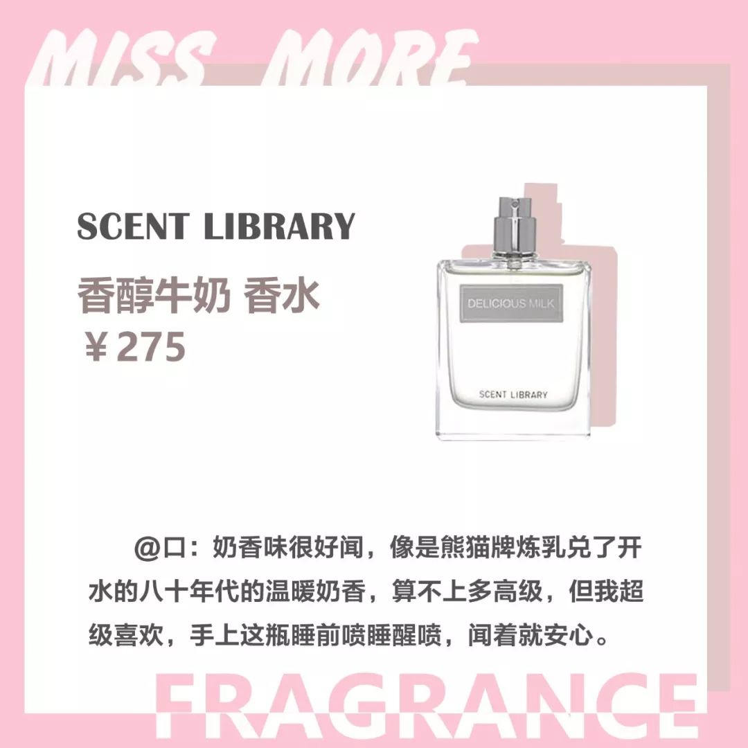 粉丝推荐的平价好物测评,最值得种草的产品推荐