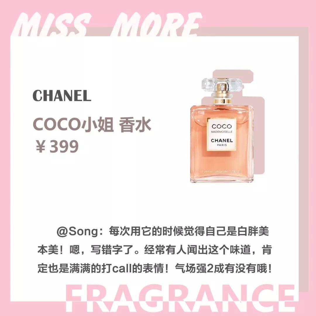 粉丝推荐的平价好物测评,最值得种草的产品推荐