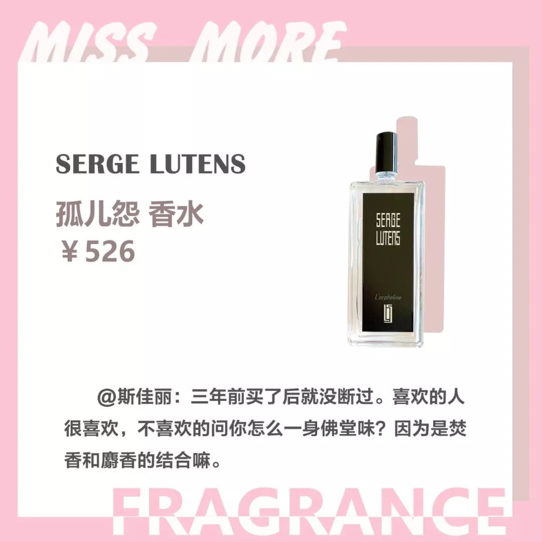 粉丝推荐的平价好物测评,最值得种草的产品推荐