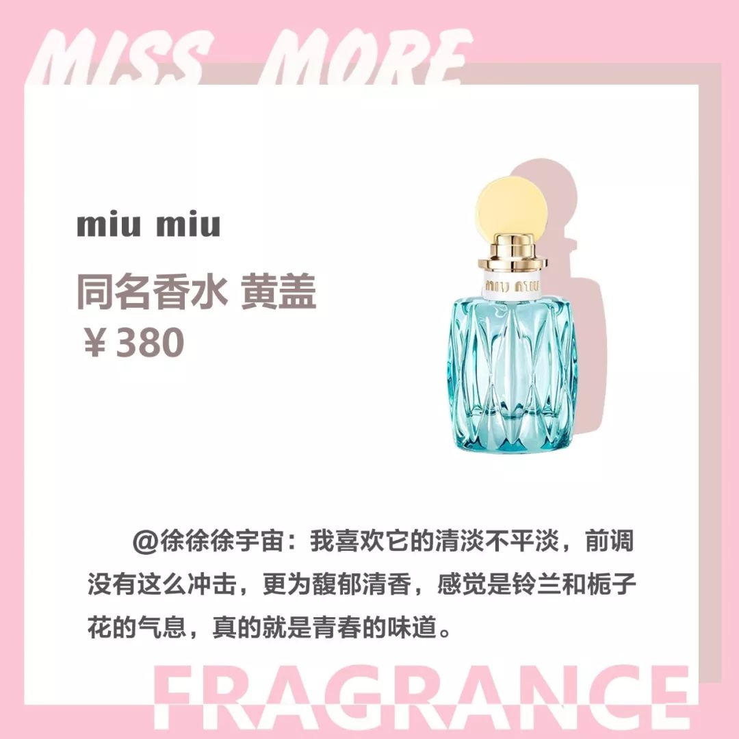 粉丝推荐的平价好物测评,最值得种草的产品推荐