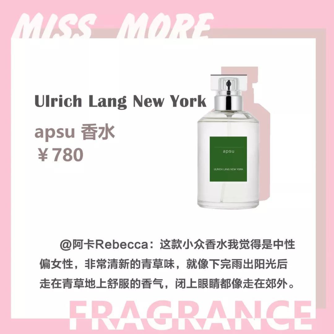 粉丝推荐的平价好物测评,最值得种草的产品推荐