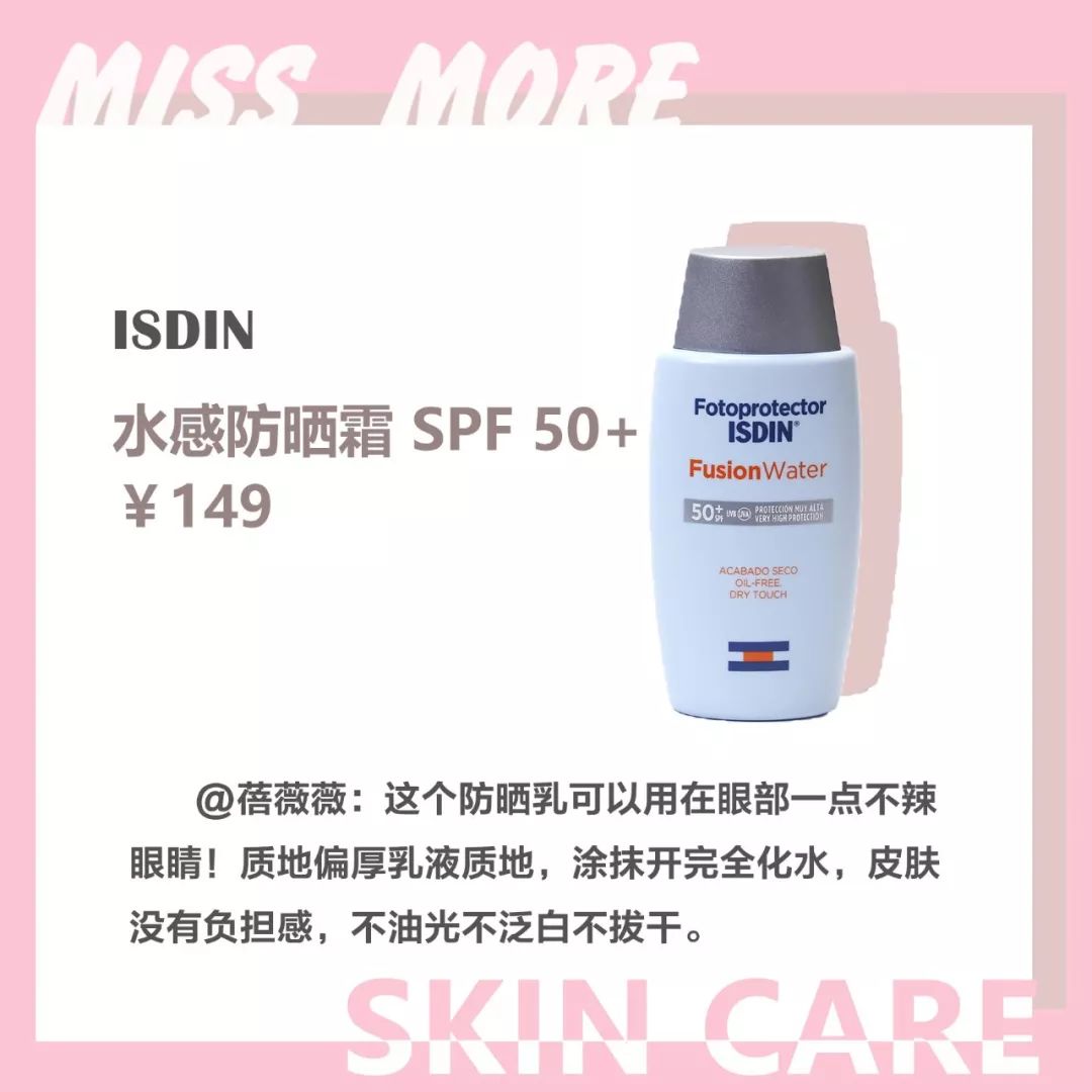 粉丝推荐的平价好物测评,最值得种草的产品推荐