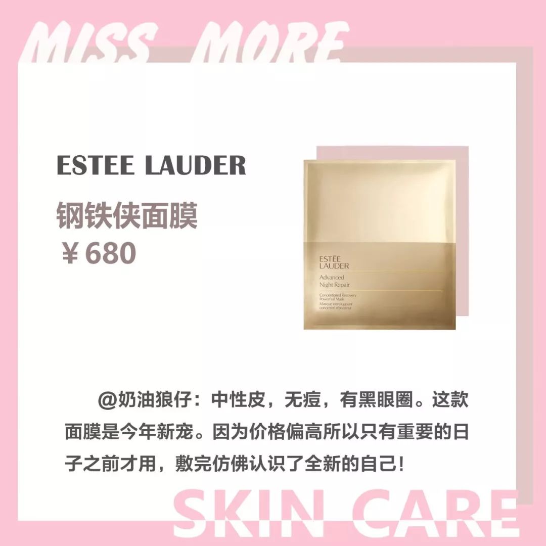 粉丝推荐的平价好物测评,最值得种草的产品推荐