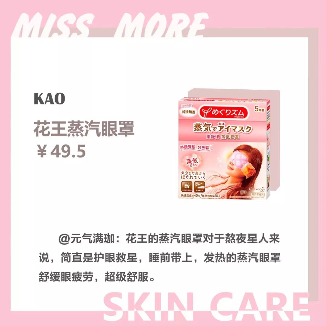 粉丝推荐的平价好物测评,最值得种草的产品推荐