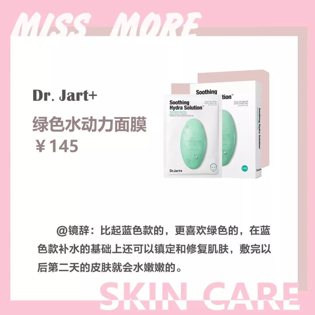 粉丝推荐的平价好物测评,最值得种草的产品推荐