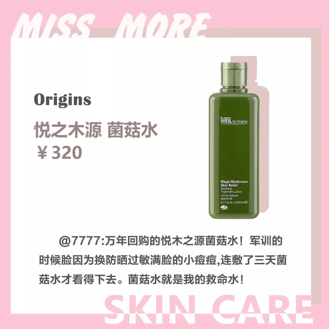 粉丝推荐的平价好物测评,最值得种草的产品推荐