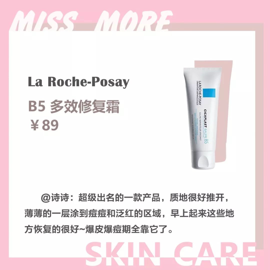 粉丝推荐的平价好物测评,最值得种草的产品推荐