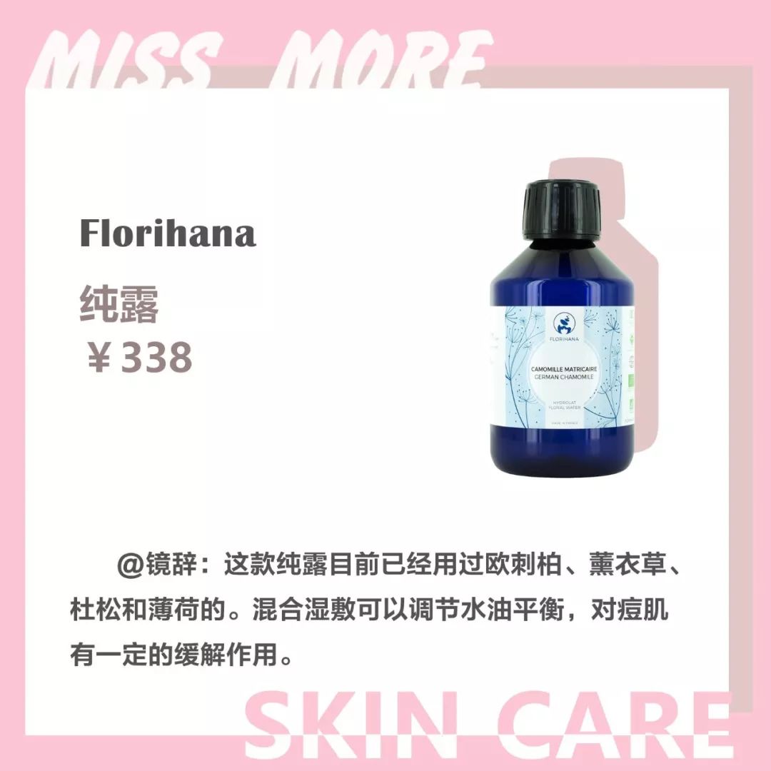 粉丝推荐的平价好物测评,最值得种草的产品推荐