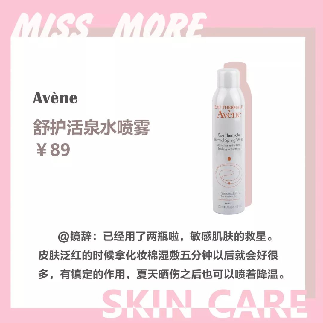 粉丝推荐的平价好物测评,最值得种草的产品推荐