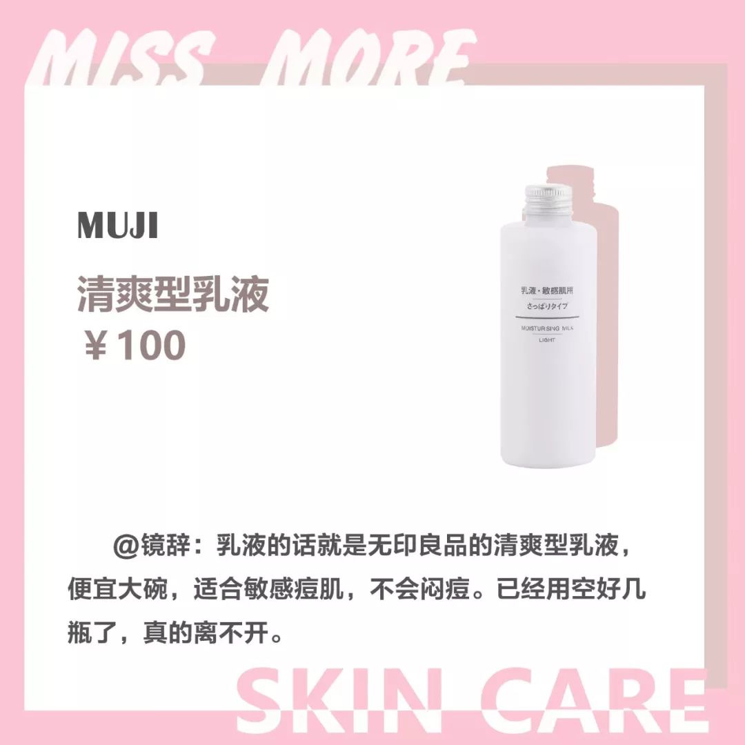 粉丝推荐的平价好物测评,最值得种草的产品推荐