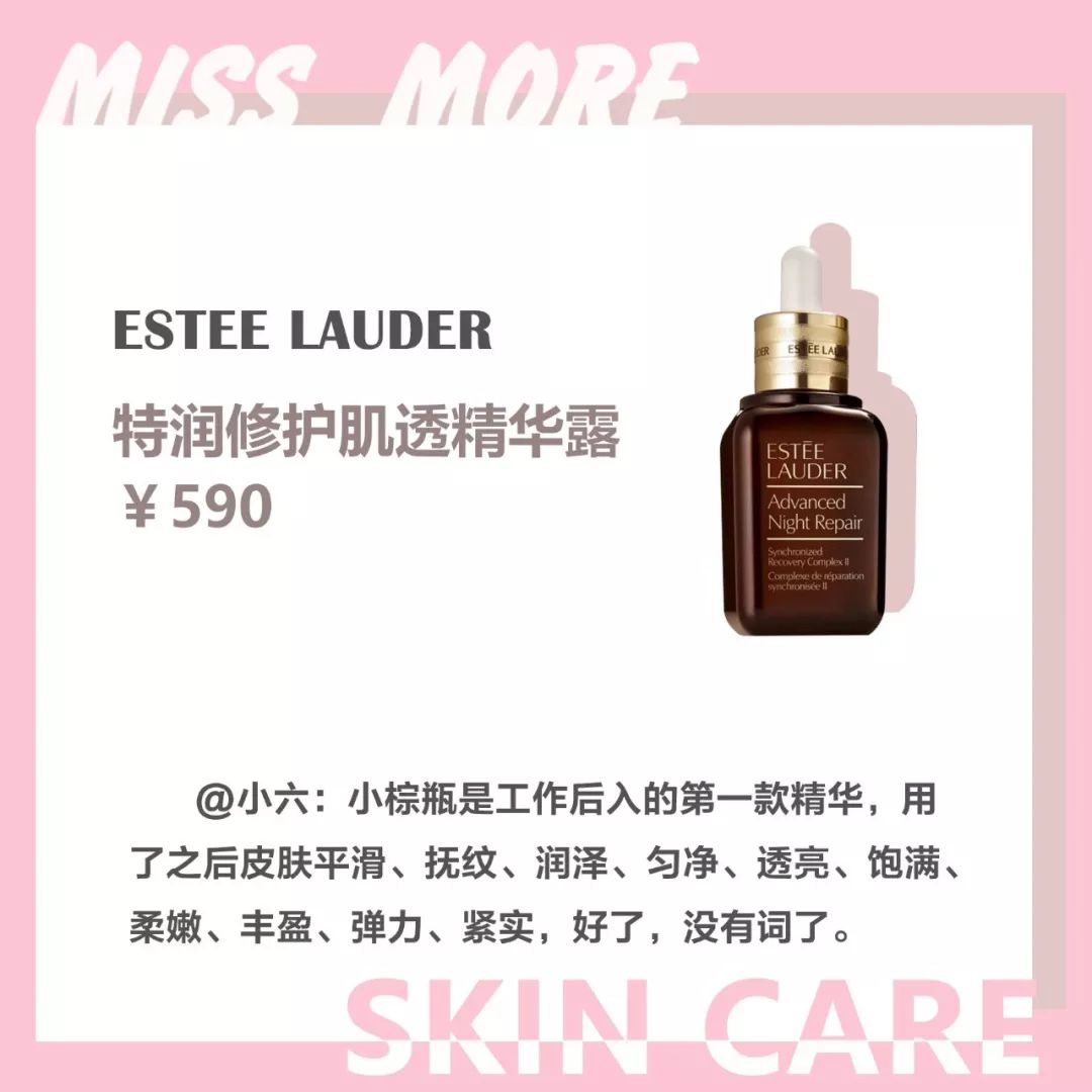 粉丝推荐的平价好物测评,最值得种草的产品推荐