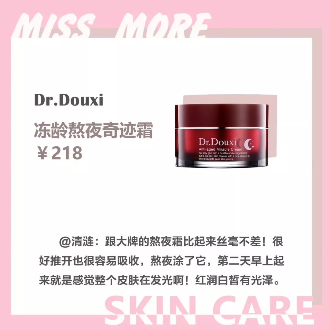 粉丝推荐的平价好物测评,最值得种草的产品推荐