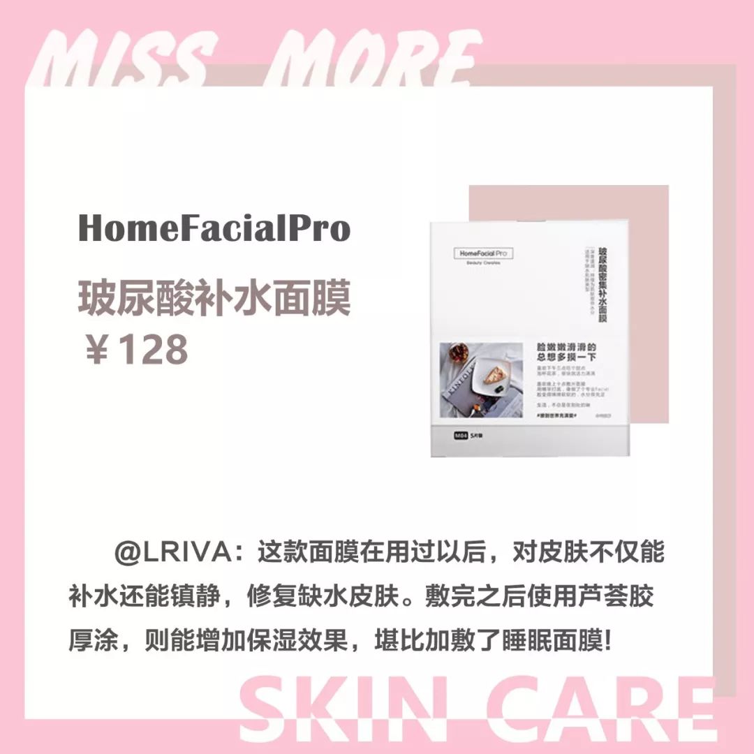 粉丝推荐的平价好物测评,最值得种草的产品推荐