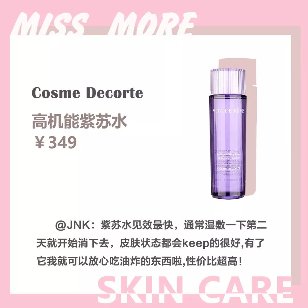 粉丝推荐的平价好物测评,最值得种草的产品推荐