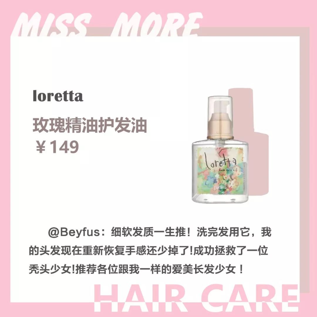 粉丝推荐的平价好物测评,最值得种草的产品推荐